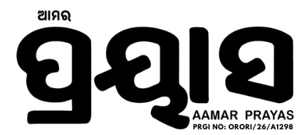 Prayas News Logo