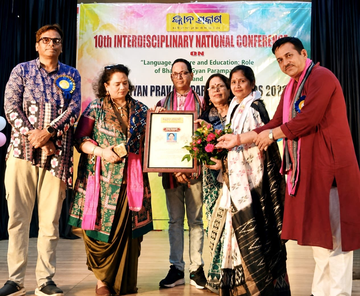 ଜ୍ଞାନପ୍ରକାଶ ପକ୍ଷରୁ ଶ୍ରୀମତୀ ଜ୍ୟୋତିର୍ମୟୀ ସାମଲ ସମ୍ବର୍ଦ୍ଧିତ।
