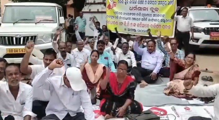 କେଲଜ ଶିକ୍ଷକ କର୍ମଚାରୀ ସମନ୍ୱୟ ସମିତି ଧର୍ମଶାଳା ପକ୍ଷରୁ ଧାରଣା ଓ ପ୍ରତିବାଦ ସଭା