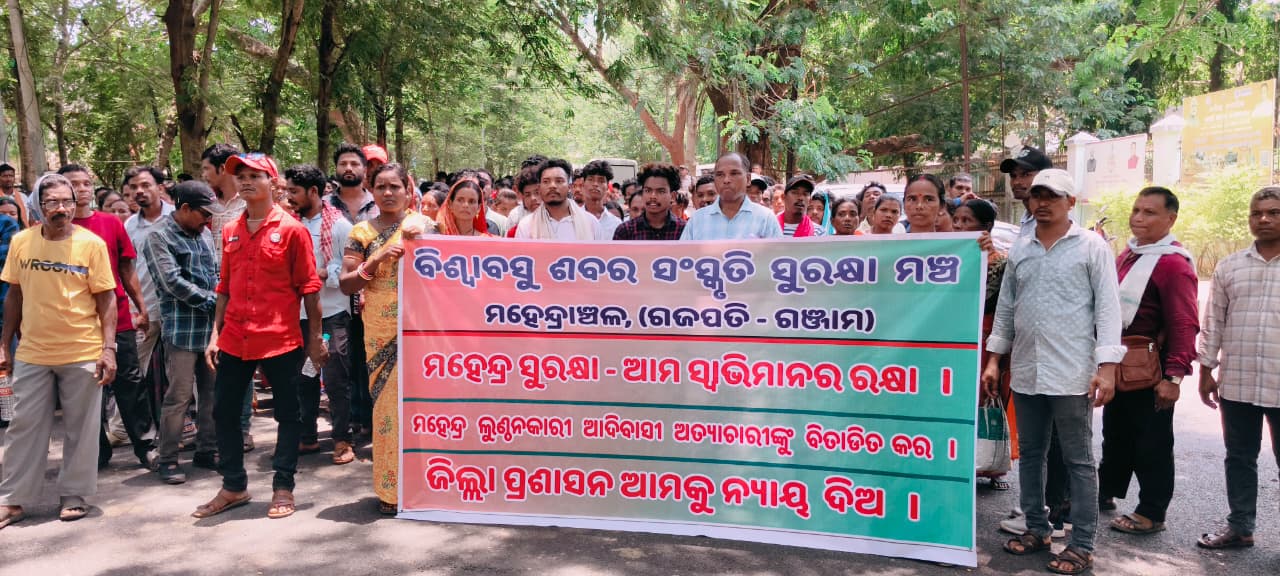 “Save Mahendragiri, Save Our Pride”: Biswabasu Sabara Manch Demands Action to Protect Eco-System