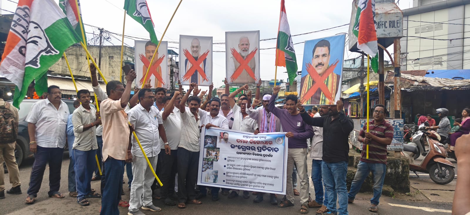 Malkangiri Congress Condemns Police Crackdown on Rahul Gandhi and Protesting Students in Delhi